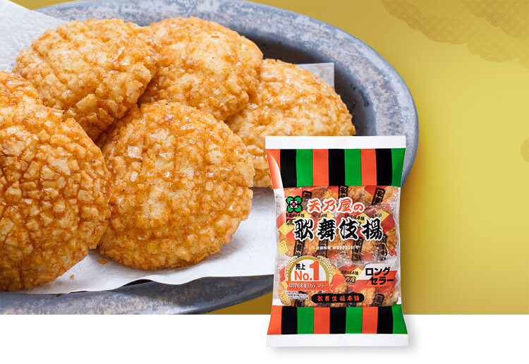 kabukiage kabukiage